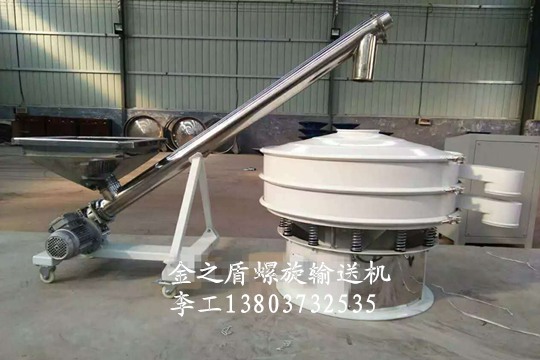 螺旋输送机