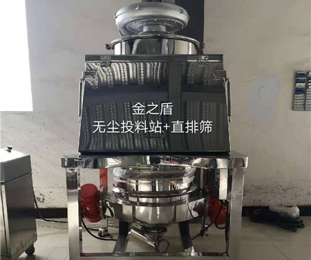 无尘投料站